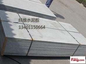 多功能纖維水泥板 價(jià)格、圖片與參數(shù)詳解