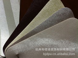 杭州布佳迪裝飾材料 高品質人造革產品全覽，賦能現代建筑裝飾美學