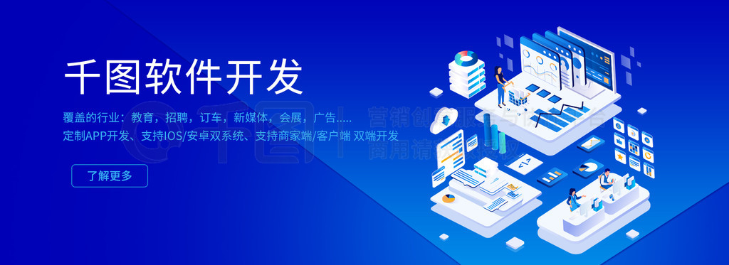 領(lǐng)航教育未來(lái) 卓越教育行業(yè)軟件開(kāi)發(fā)解決方案