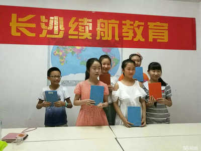 長沙續航教育咨詢 引領教育規劃，助力學子未來